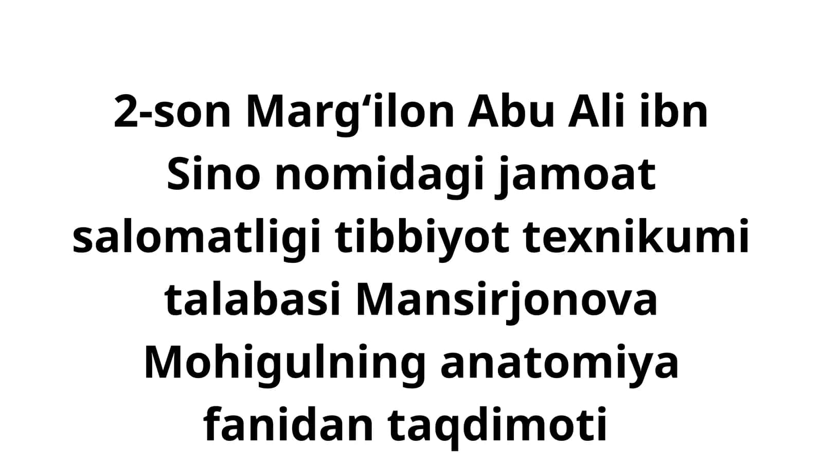 2-son Margʻilon Abu Ali ibn Sino nomidagi jamoat salomatligi tibbiyot texnikumi talabasi Mansirjonova Mohigulning anatomiya fanidan taqdimoti 1