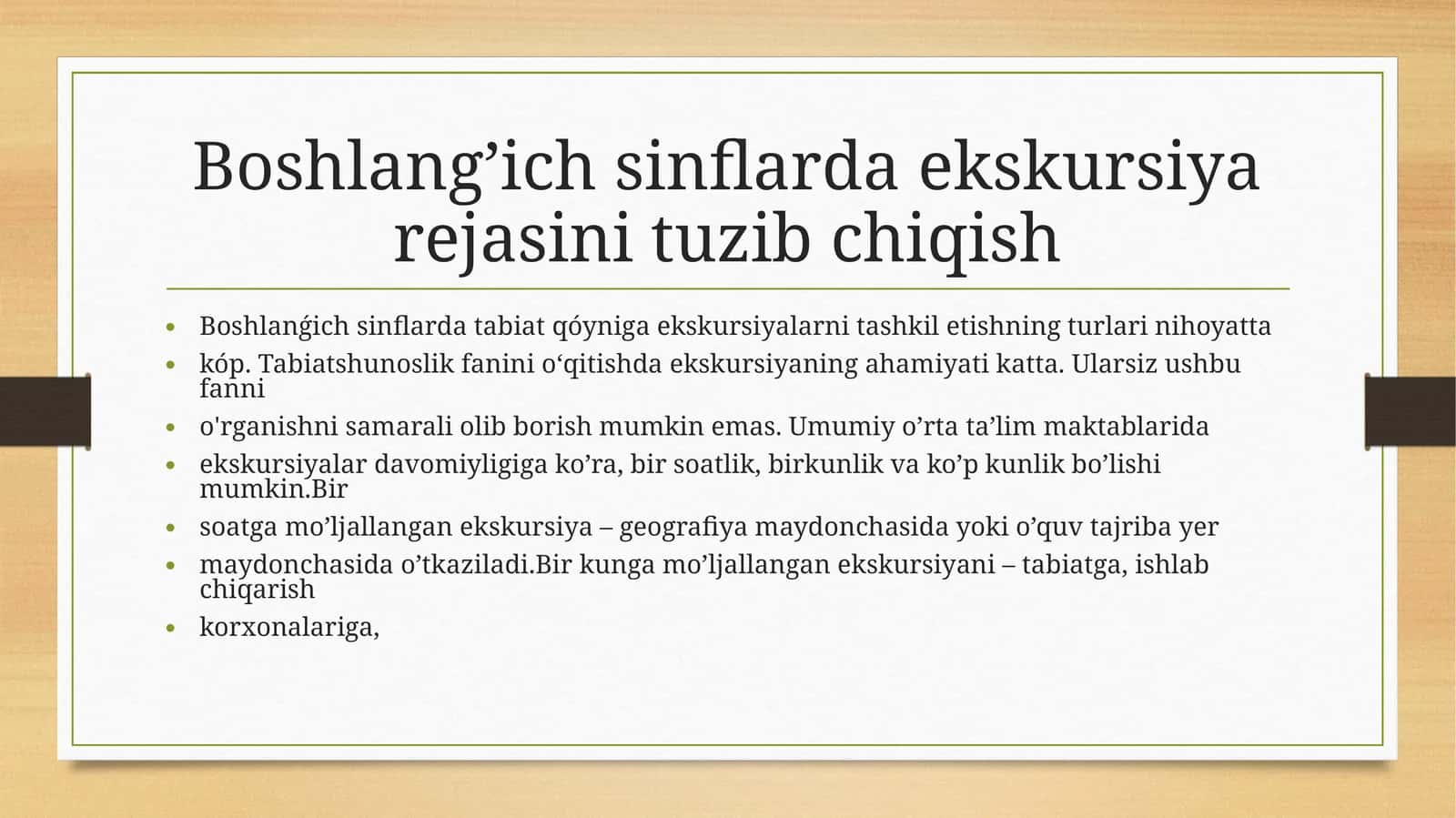 Boshlang’ich sinflarda ekskursiya rejasini tuzib chiqish 1