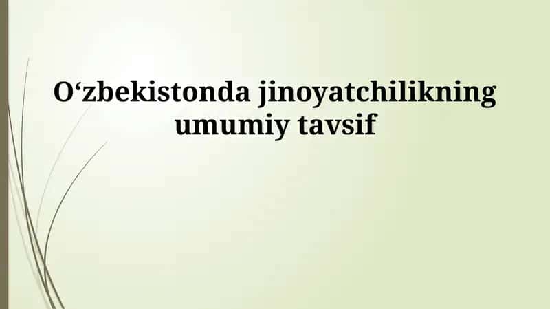 O'zbekistonda jinoyatchilikning umumiy tavsifi 1