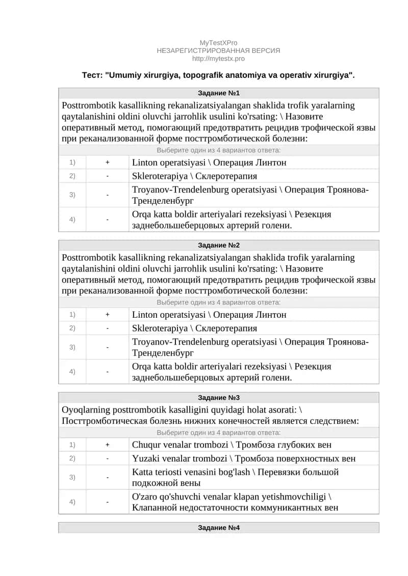 Umumiy xirurgiya, topografik anatomiya va operativ xirurgiya 1