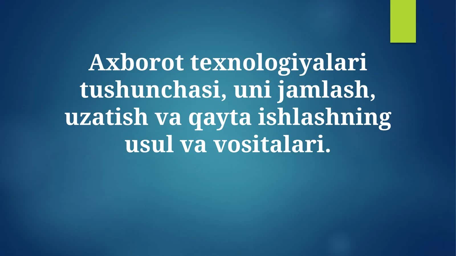 Axborot texnologiyalari tushunchasi 1