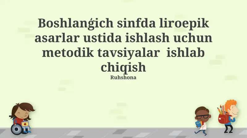 Lirik-epik asarlar ustida ishlash uchun metodik tavsiyalar 1
