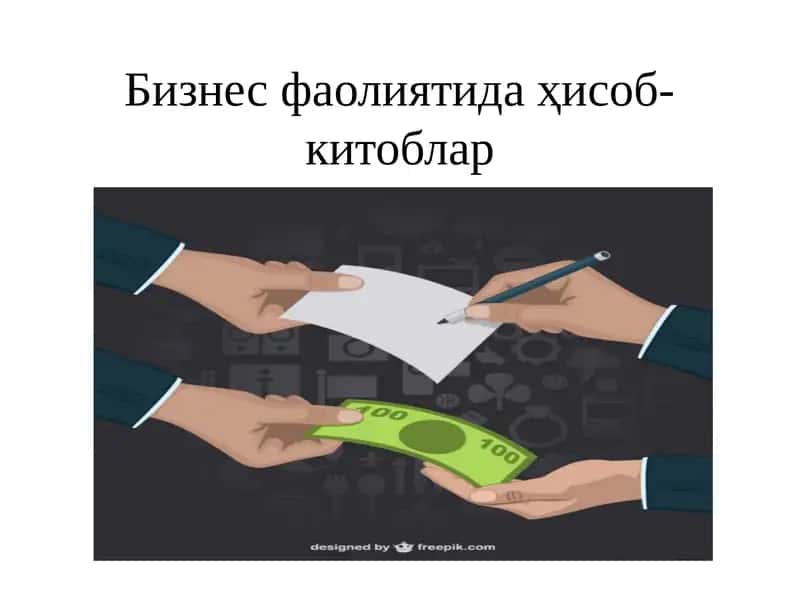 Бизнес фаолиятида ҳисоб-китоблар 1