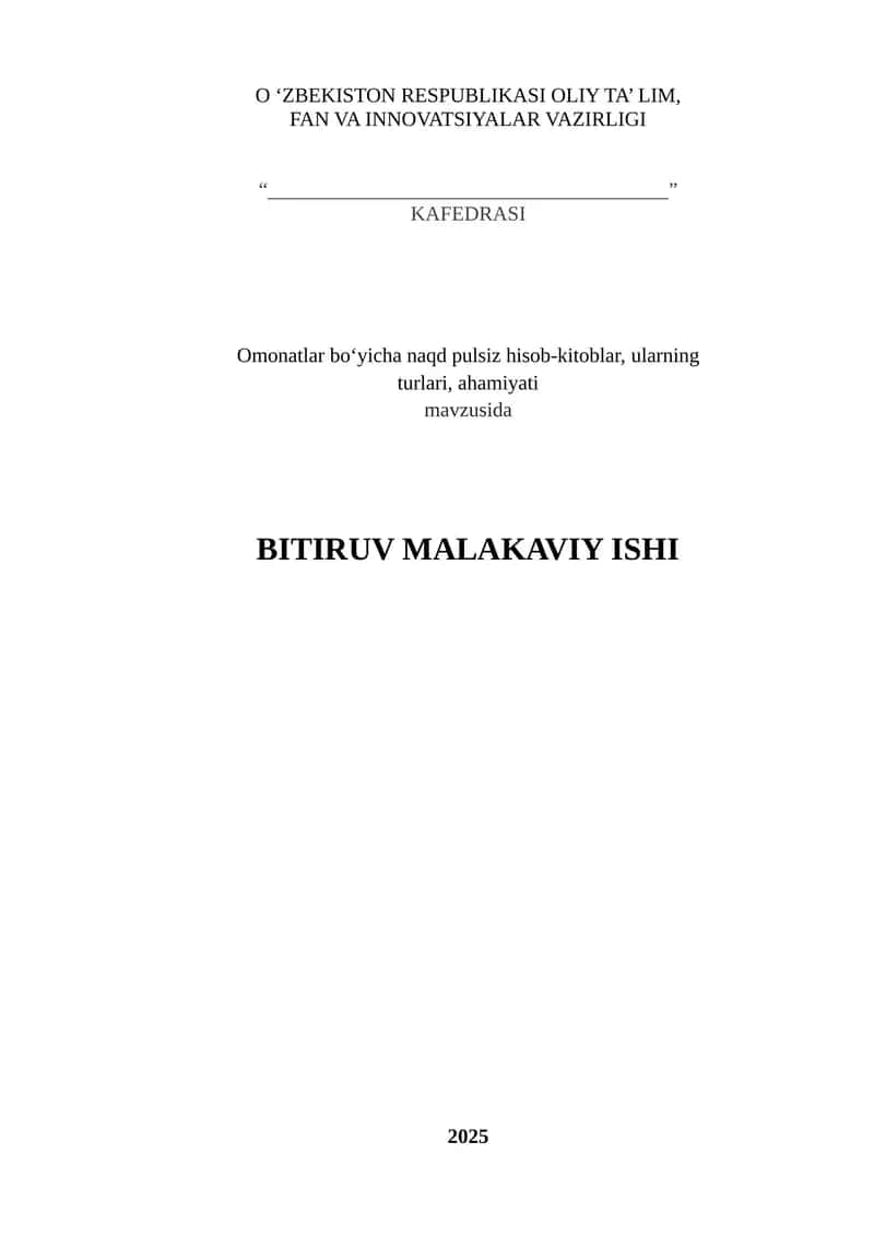 Omonatlar bo‘yicha naqd pulsiz hisob-kitoblar, ularning turlari, ahamiyati 1
