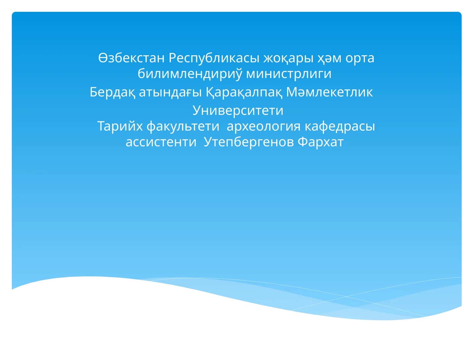 Жармо, Загрос мәдениятлары 1