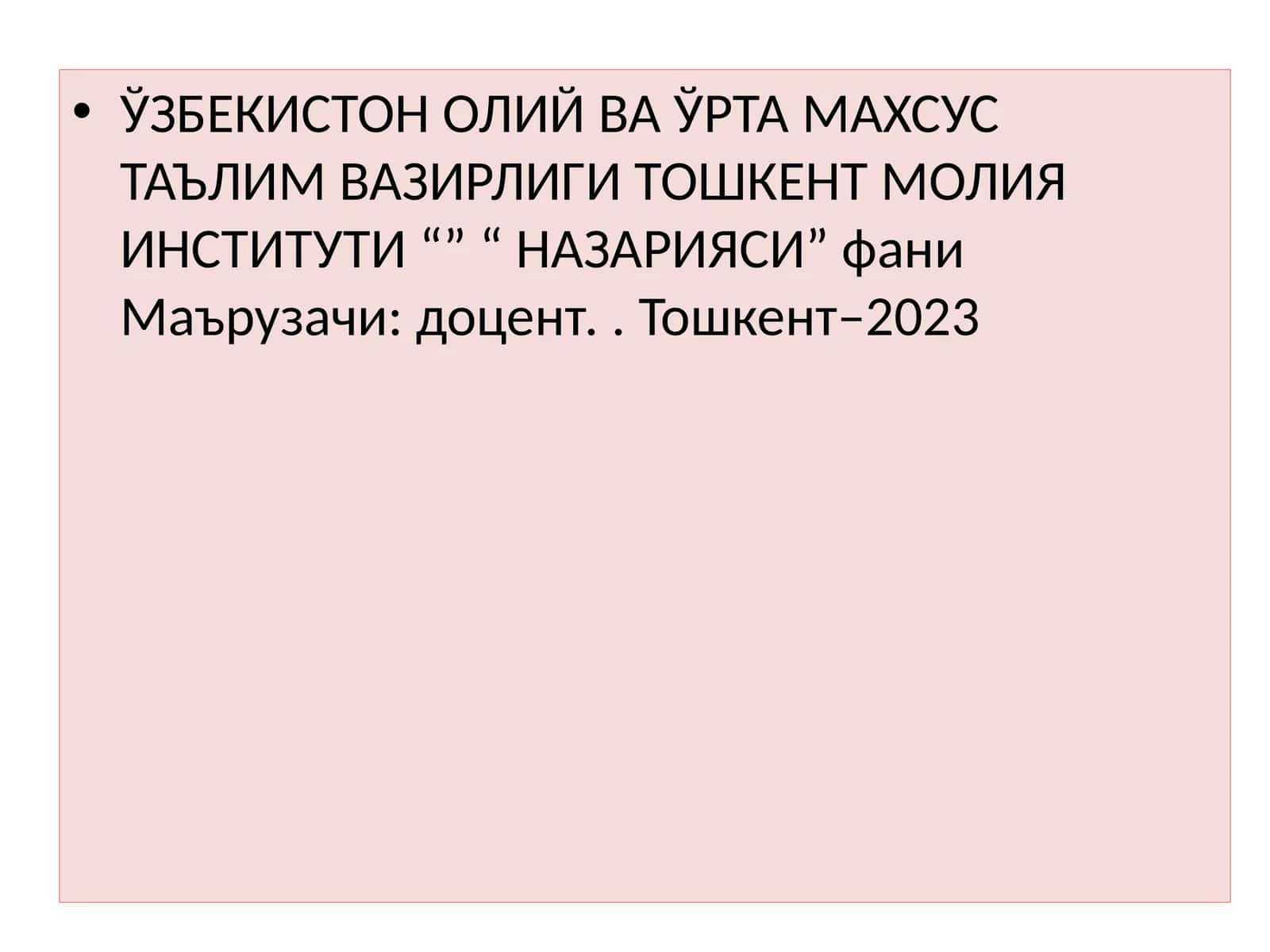 Иқтисодий ҳаражатлар ва фойда 1