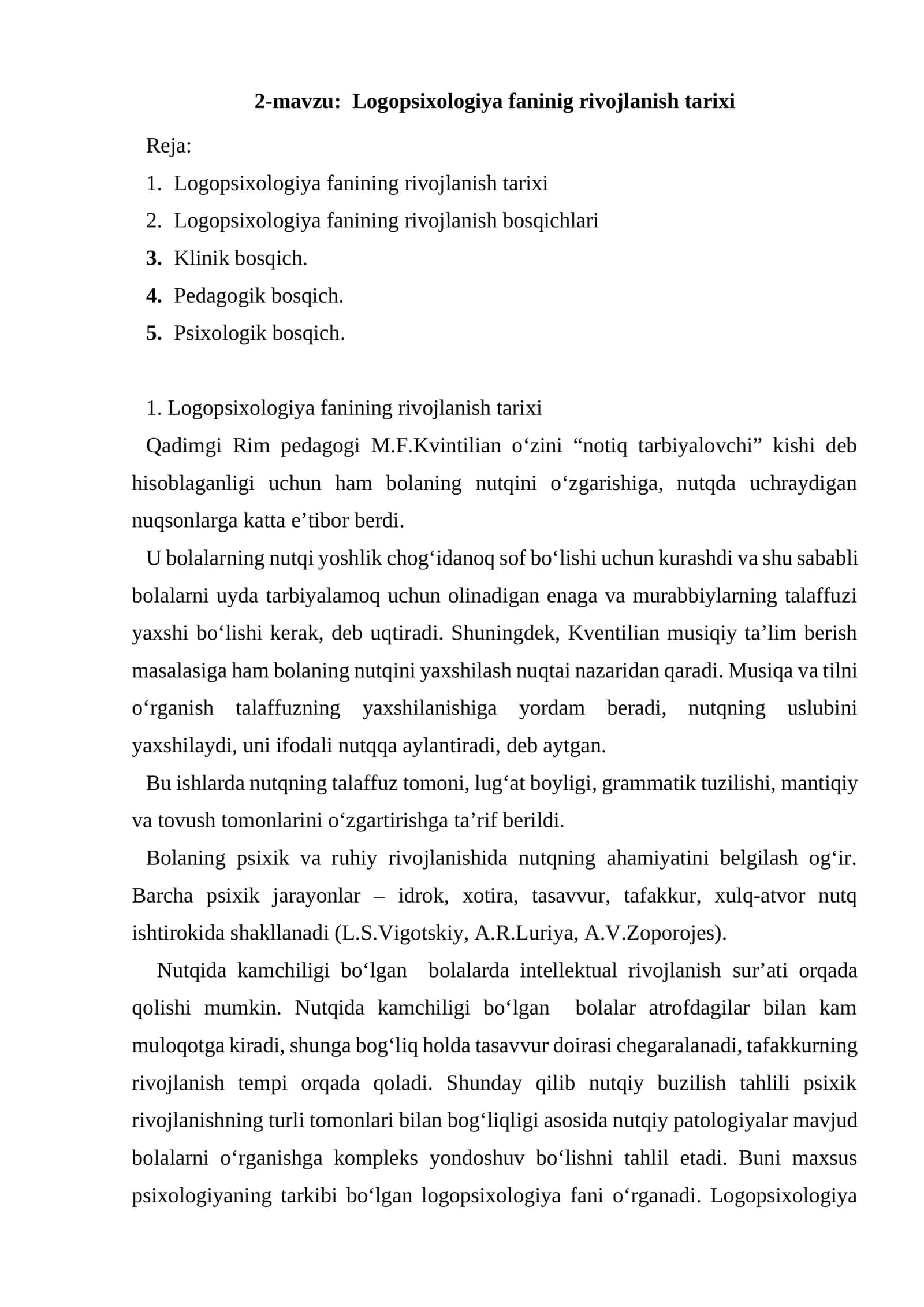 Logopsixologiya fanining rivojlanish tarixi 1