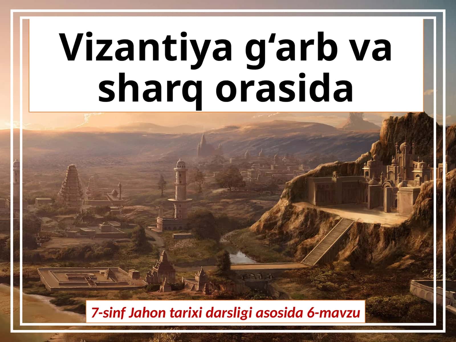 7-sinf Jahon tarixi fanidan Vizantiya g'arb va sharq orasida dars ishlanma 1