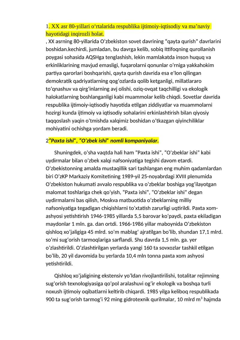 Paxta ishi, O‘zbek ishi 1