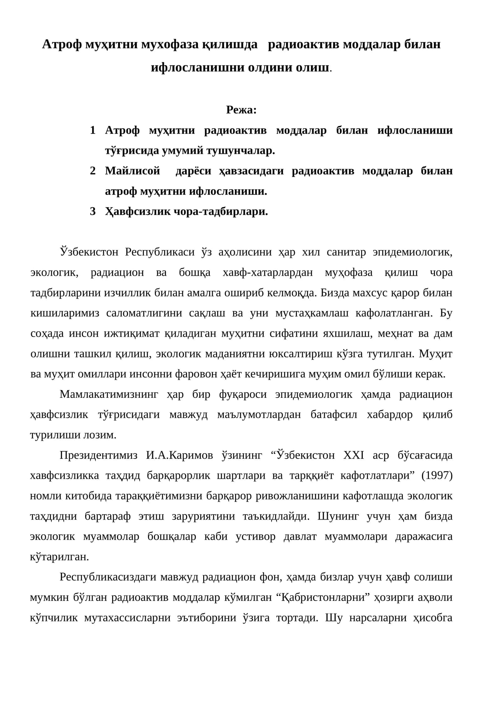 Радиоактив моддалар билан ифлосланишни олдини олиш 1
