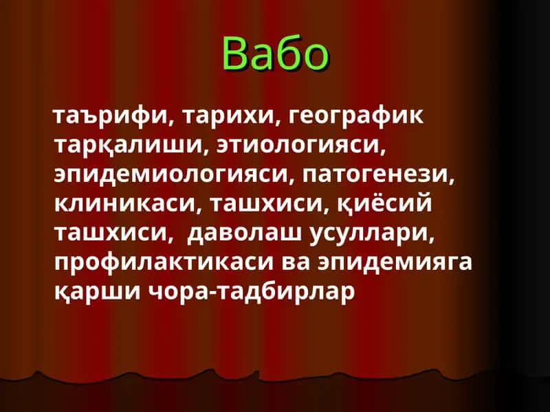 VABJ (XOLERA) TOLIQ 1