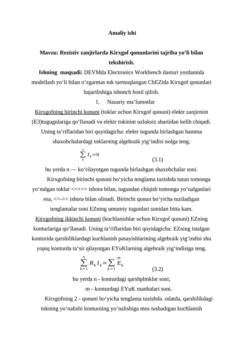 Rezistiv zanjirlarda Kirxgof qonunlarini tajriba yo‘li bilan tekshirish 1
