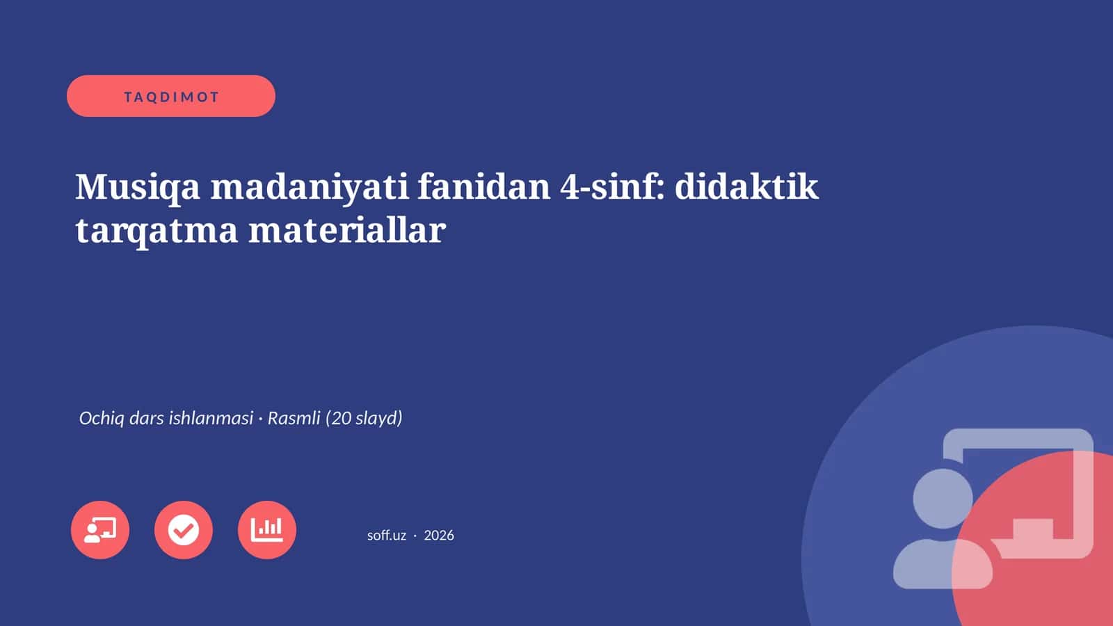 Musiqa madaniyati fanidan 4-sinf: didaktik tarqatma materiallar 1