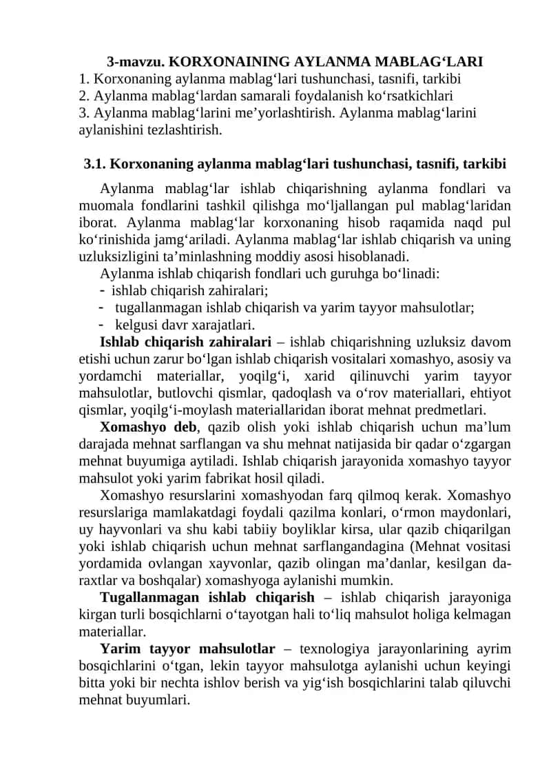 Aylanma mablag‘lar tushunchasi 1