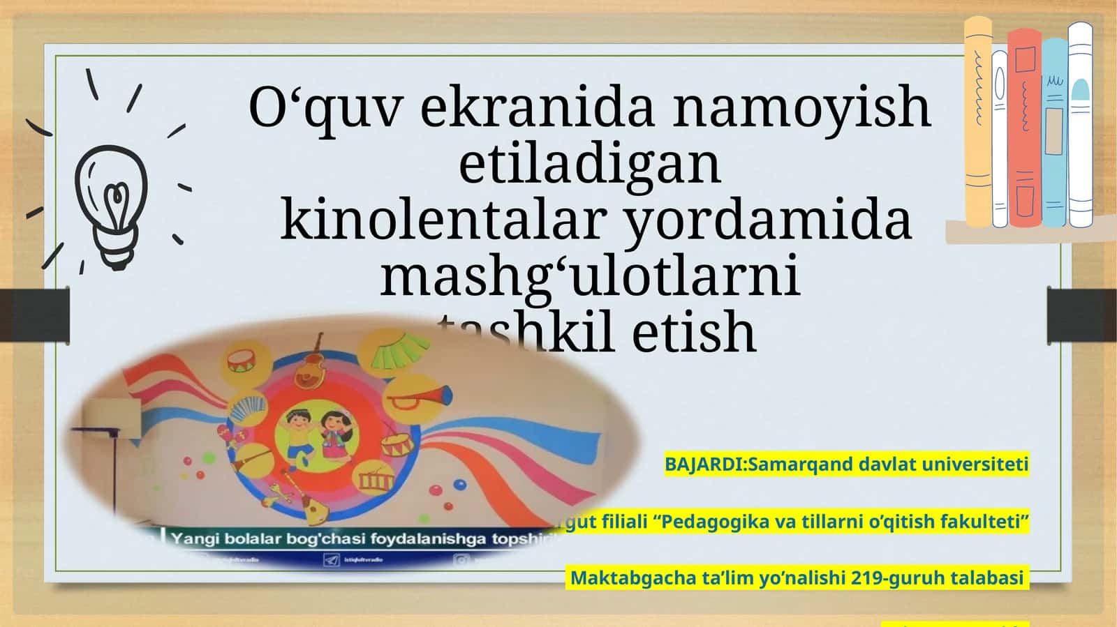 Kinolentalar yordamida mashg‘ulotlarni tashkil etish 1