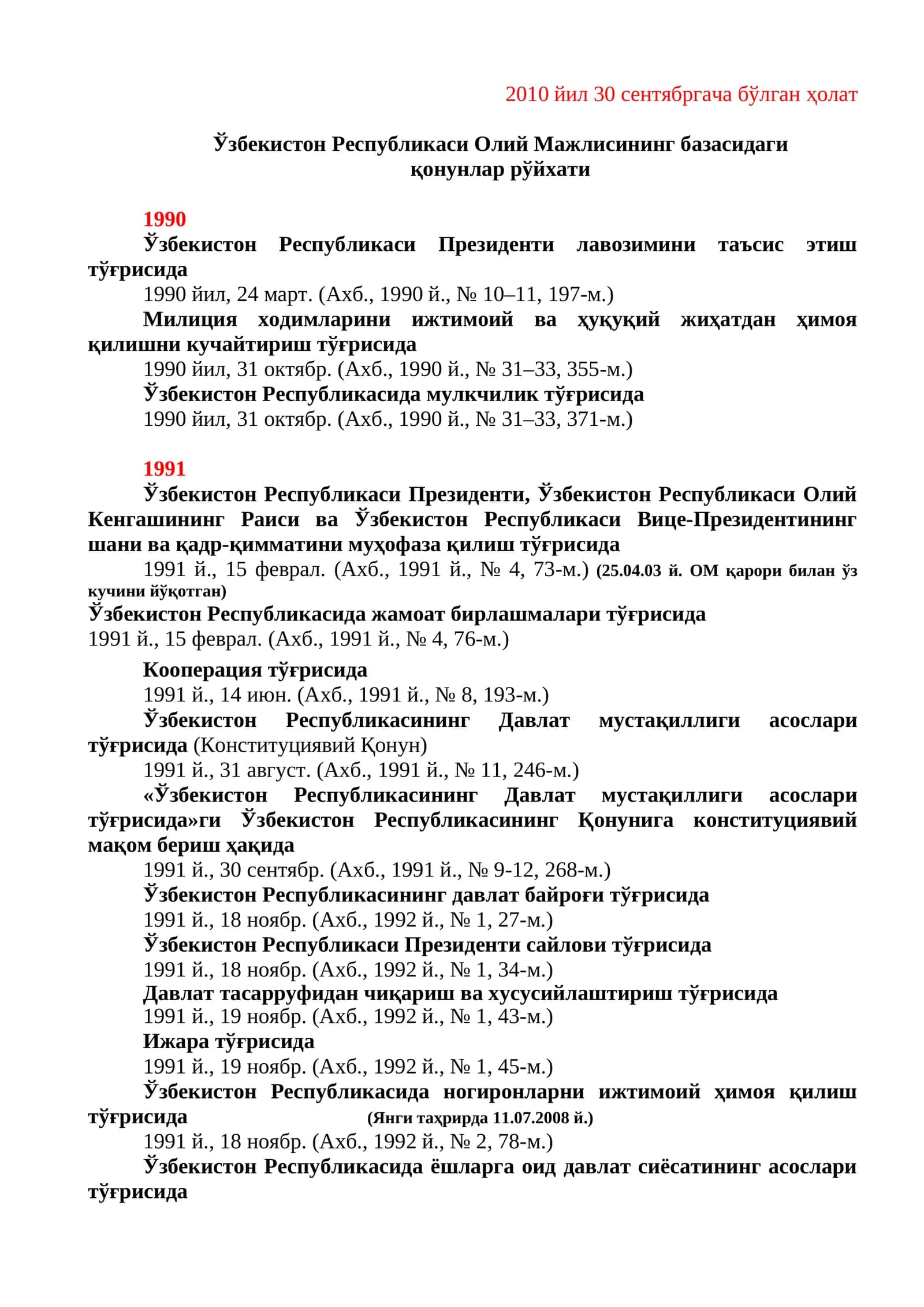 Ҳуқуқшунослик кр 1