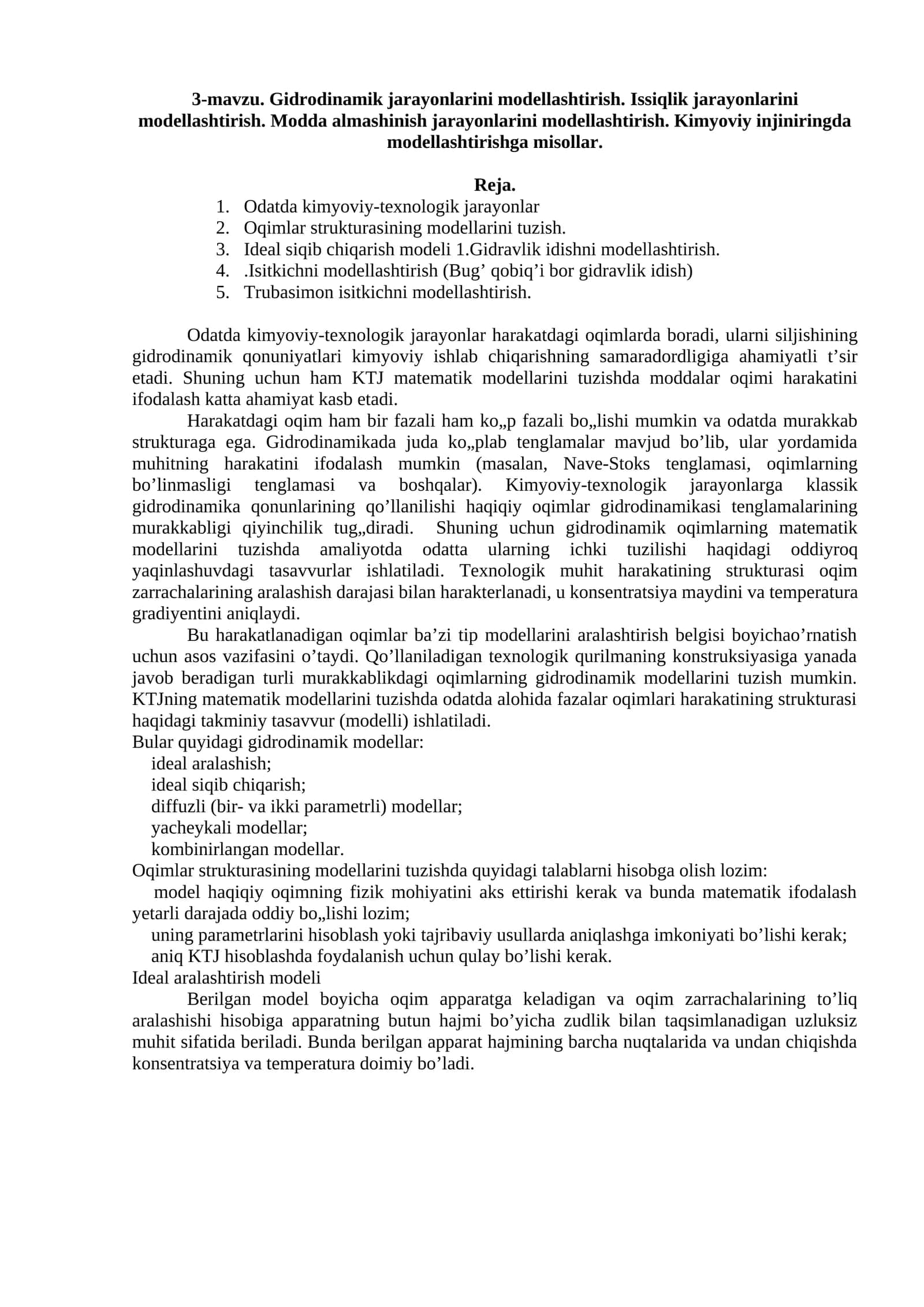 Kimyoviy-texnologik jarayonlar modellashtirilishi 1