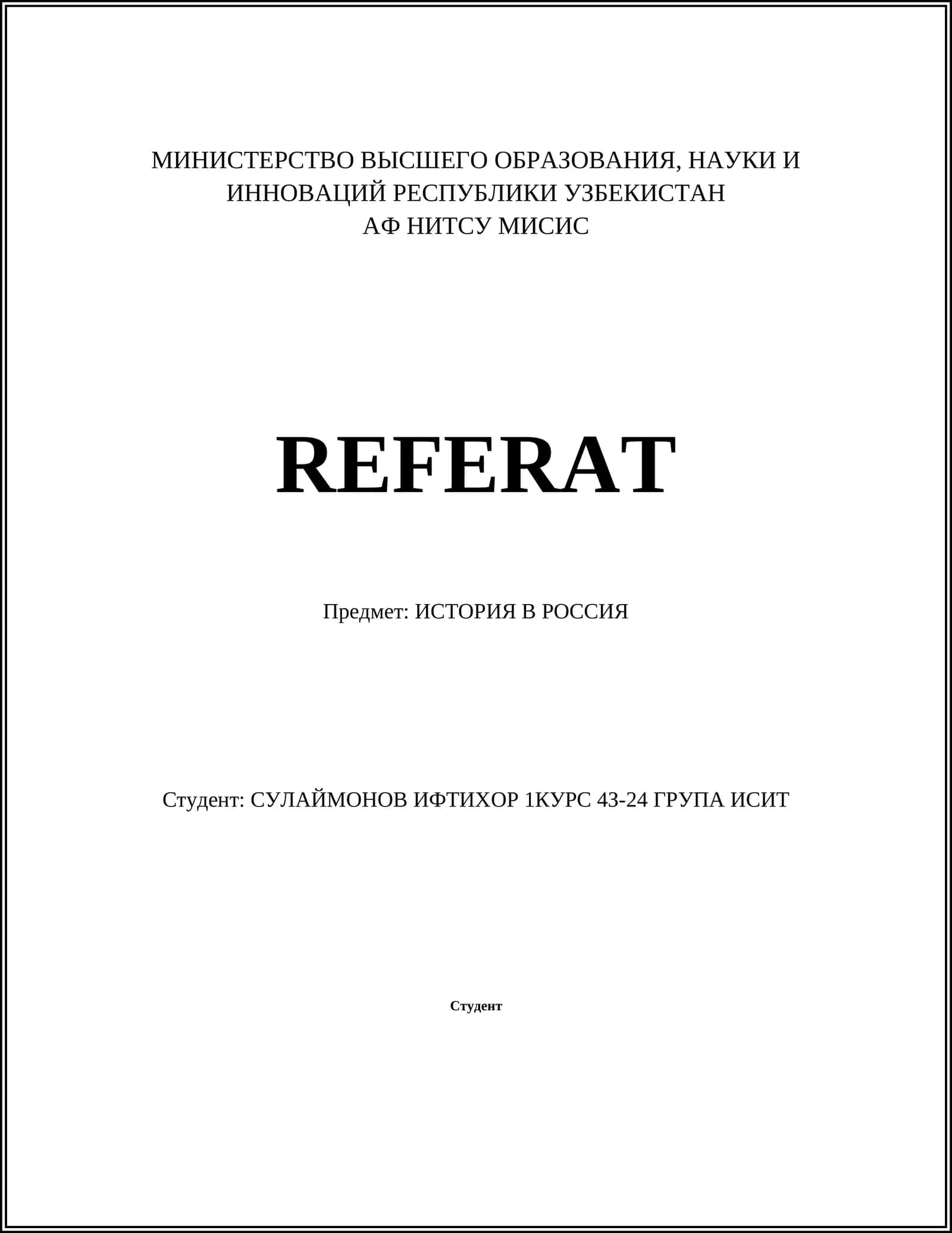 REFERAT Предмет: ИСТОРИЯ В РОССИЯ 1