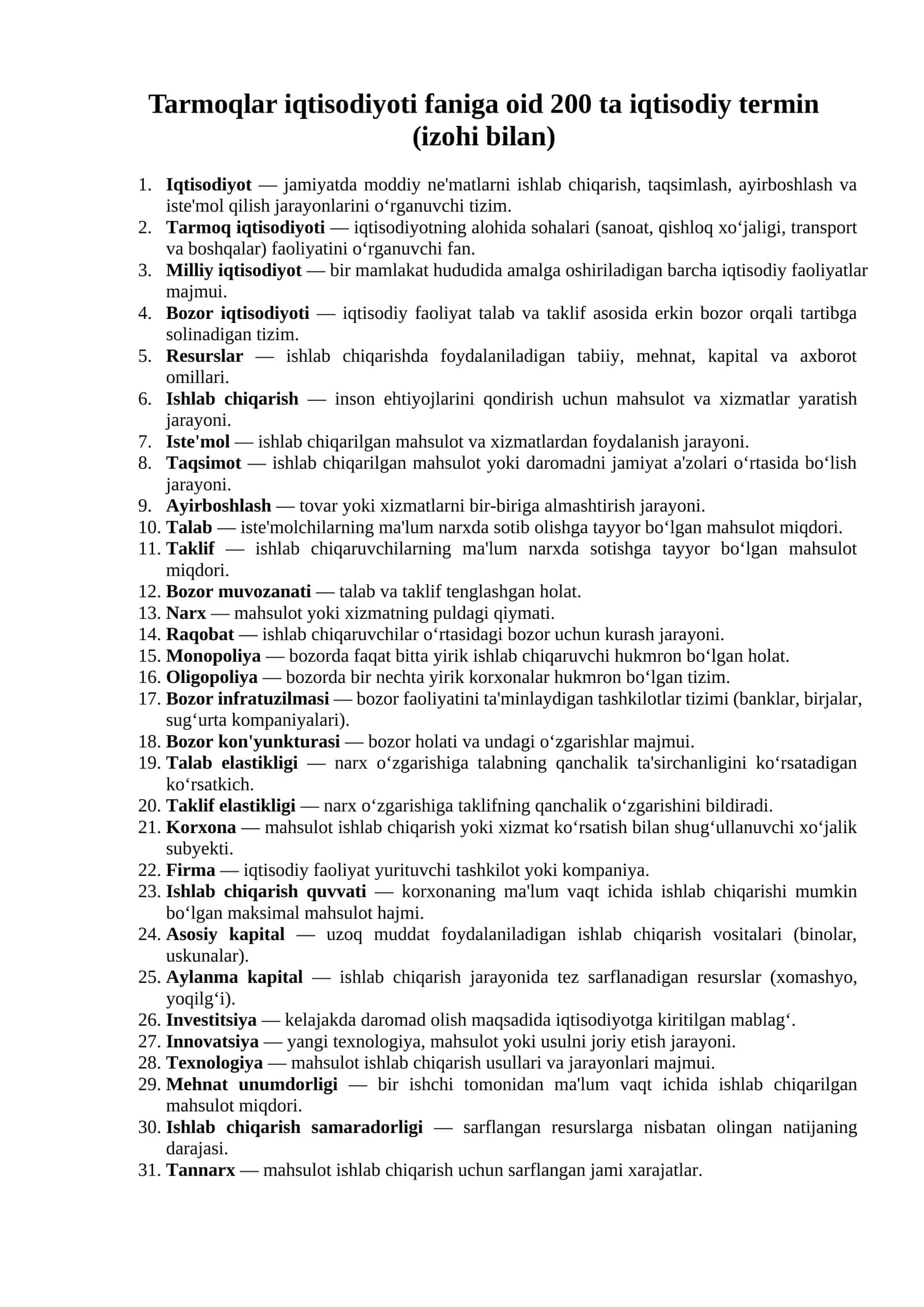 Tarmoqlar iqtisodiyoti faniga oid 200 ta iqtisodiy termin 1