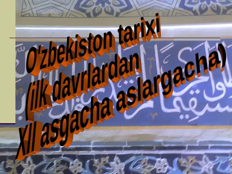 O'zbekiston tarixi (ilk davrlardan XII asgacha aslargacha) 1