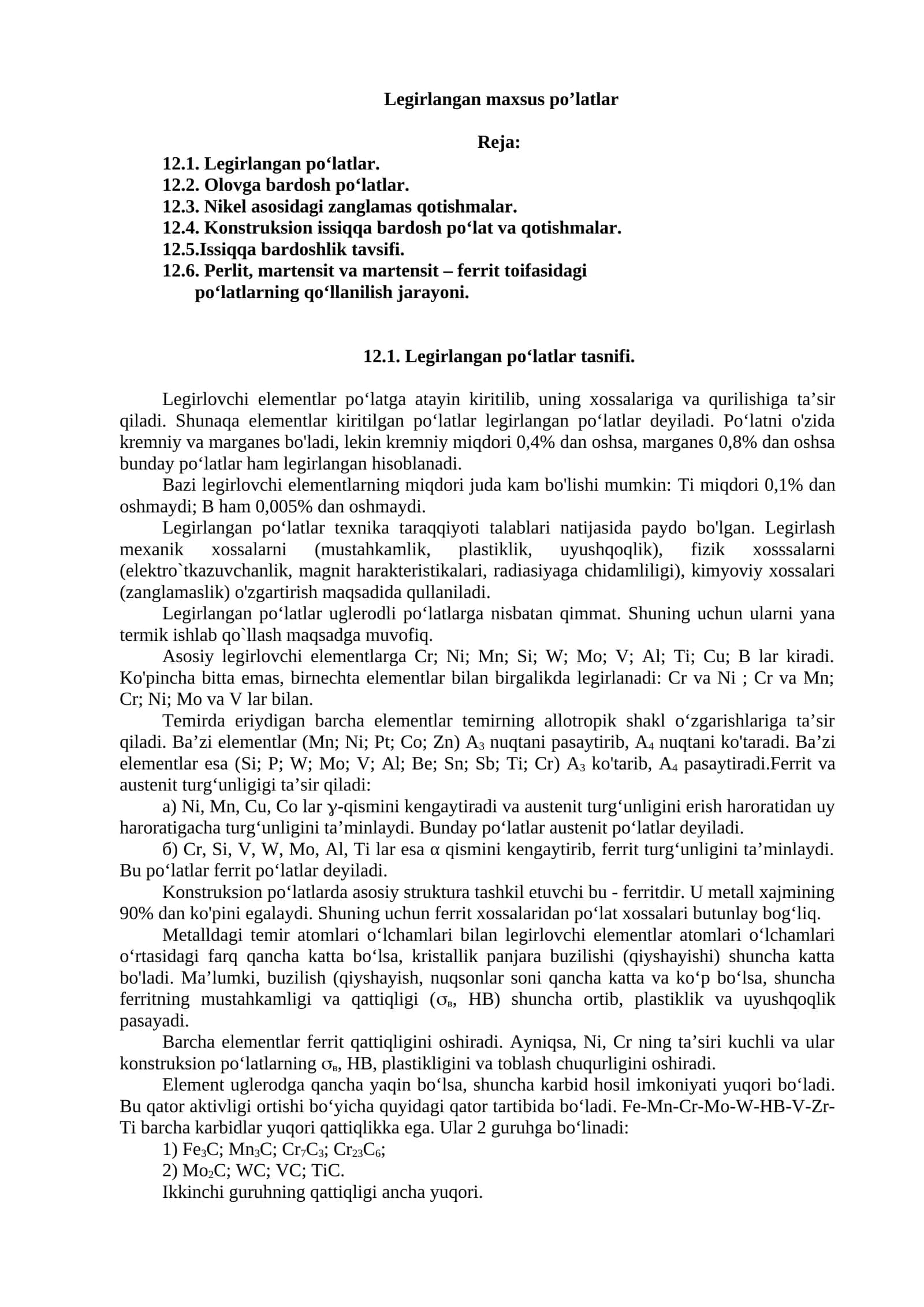 Legirlangan maxsus po’latlar 1