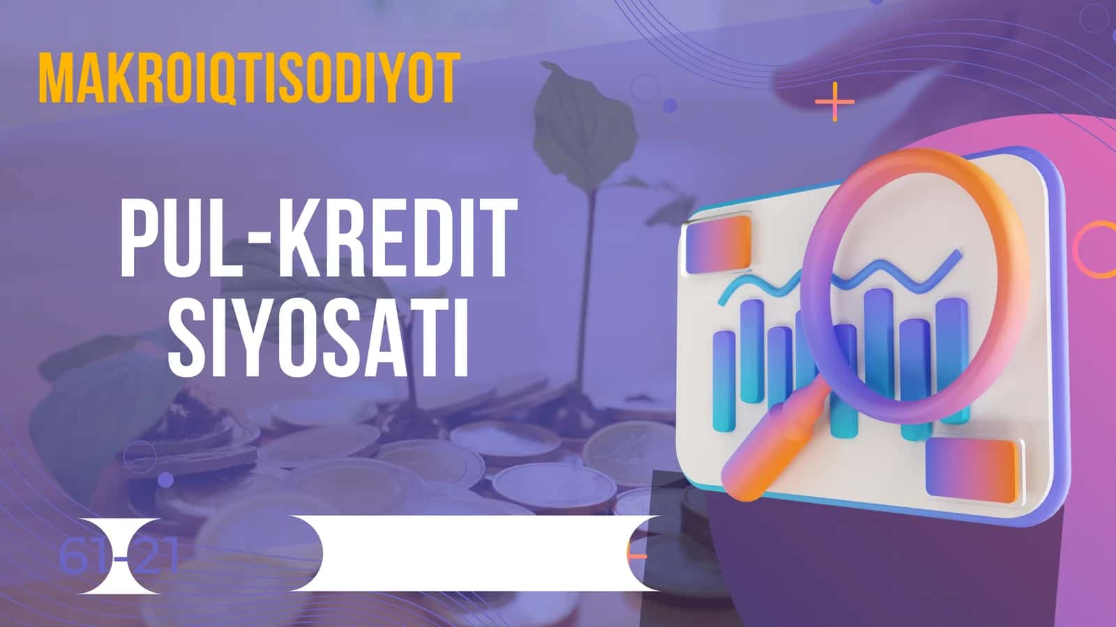 Pul-kredit siyosati 1