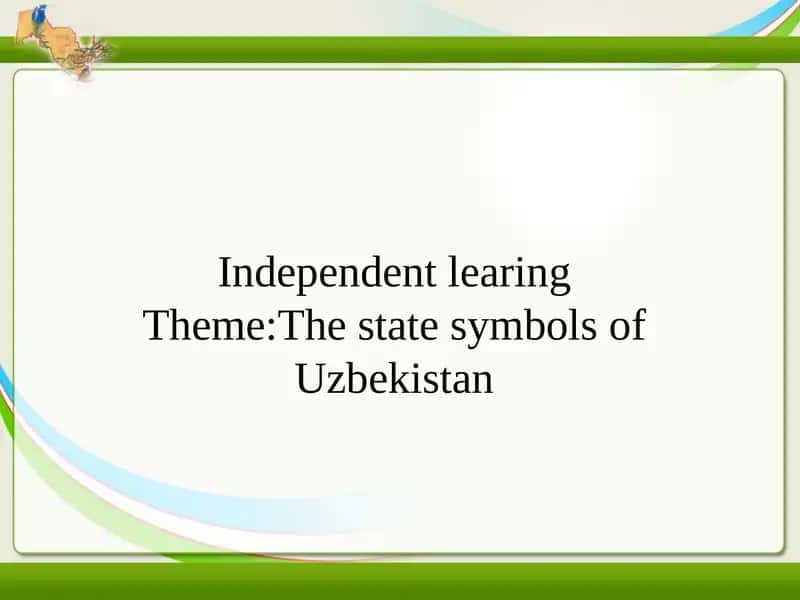 The State Symbols of Uzbekistan 1