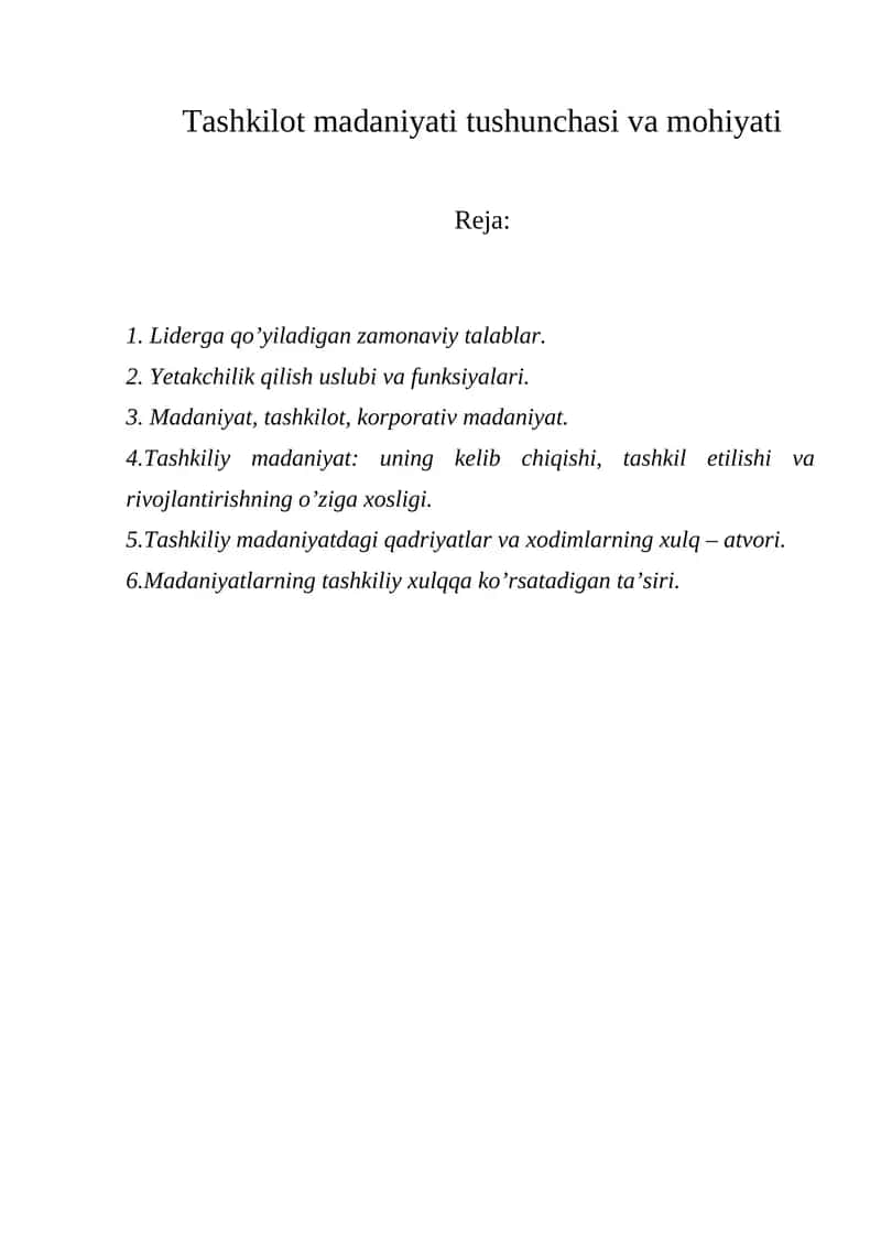 Tashkilot madaniyati tushunchasi va mohiyati 1