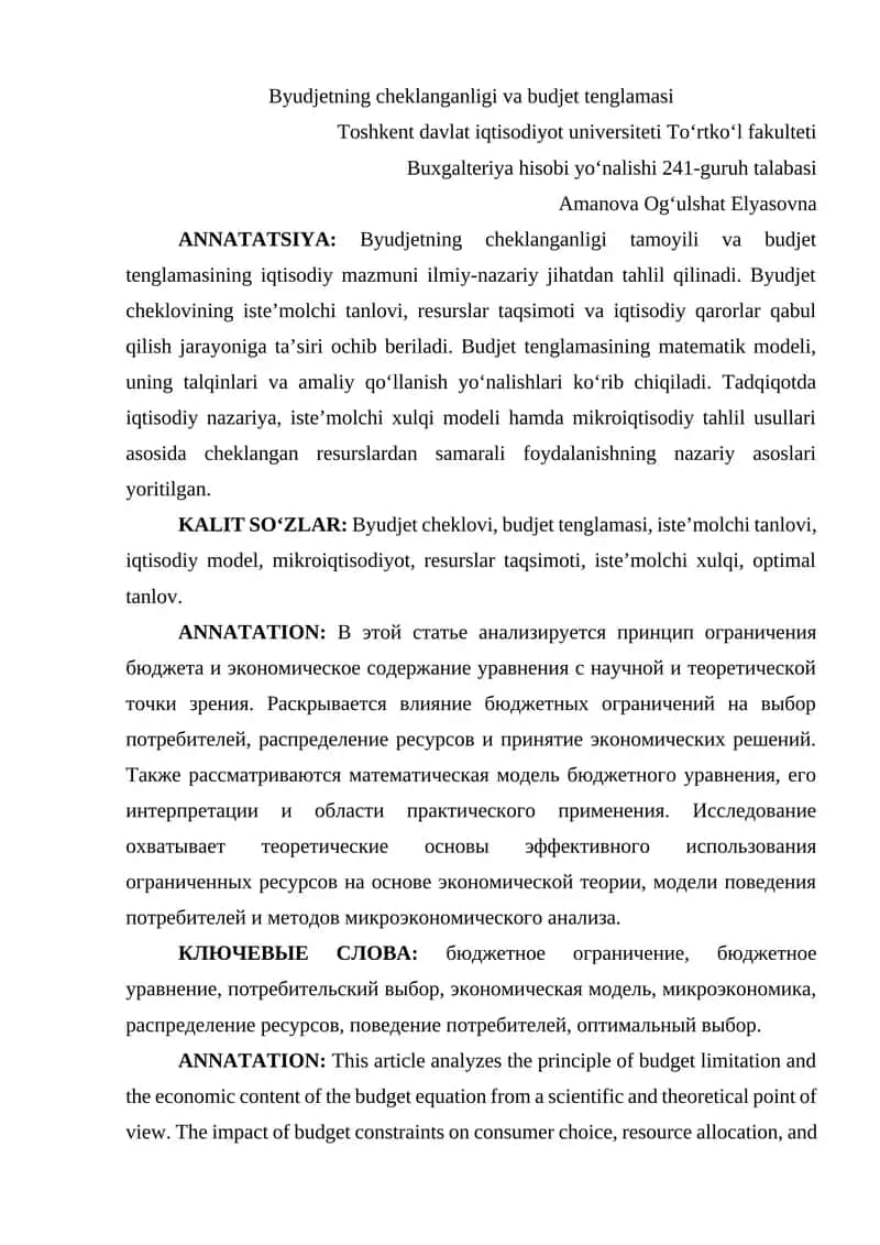 Byudjetning cheklanganligi va budjet tenglamasi 1