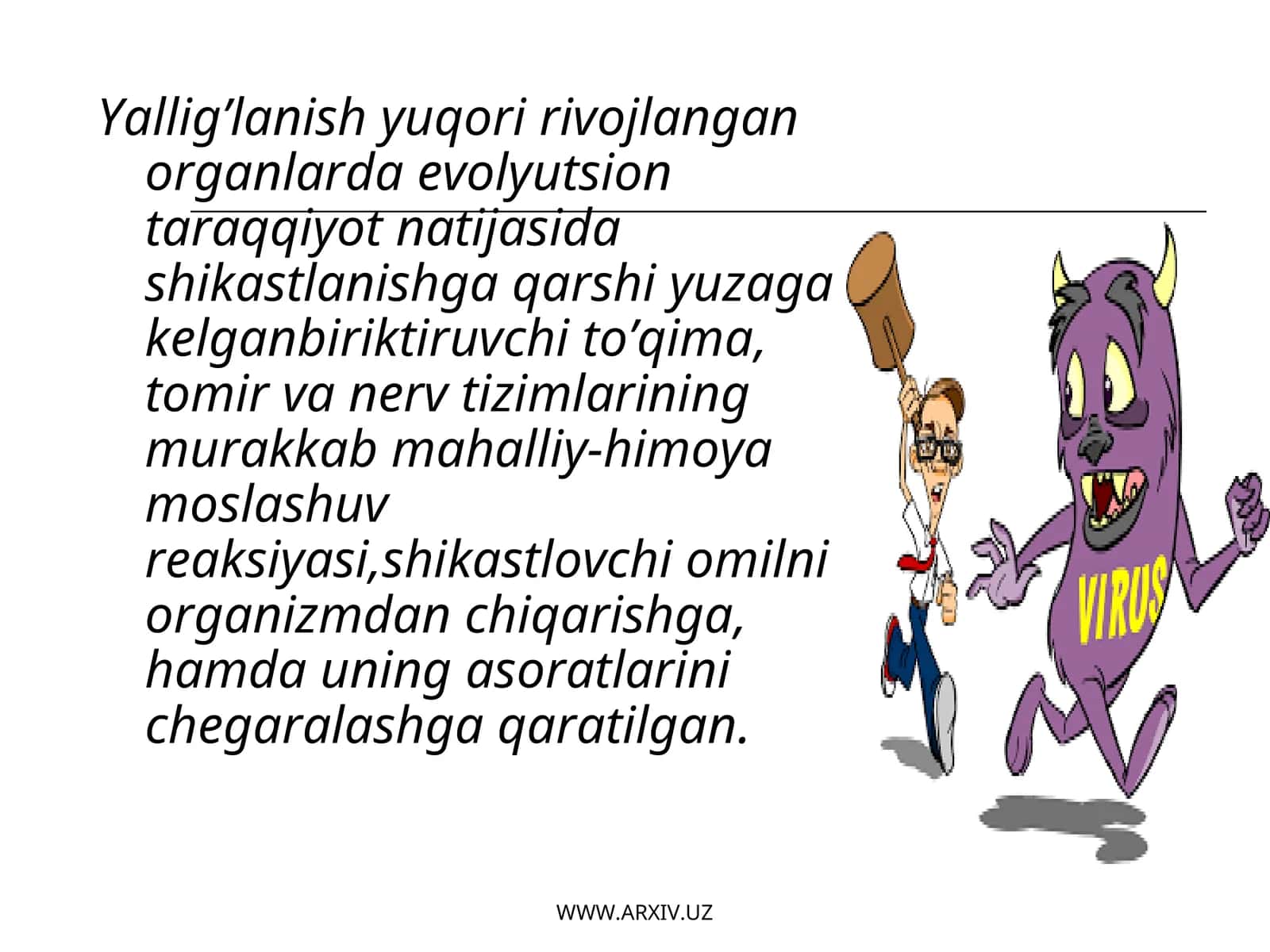 Yallig’lanishning biologik mohiyati 1