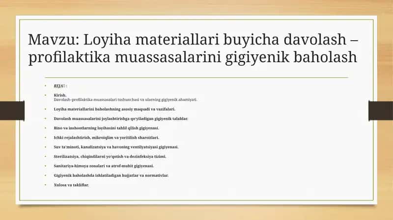 Loyiha materiallari buyicha davolash –profilaktika muassasalarini gigiyenik baholash 1