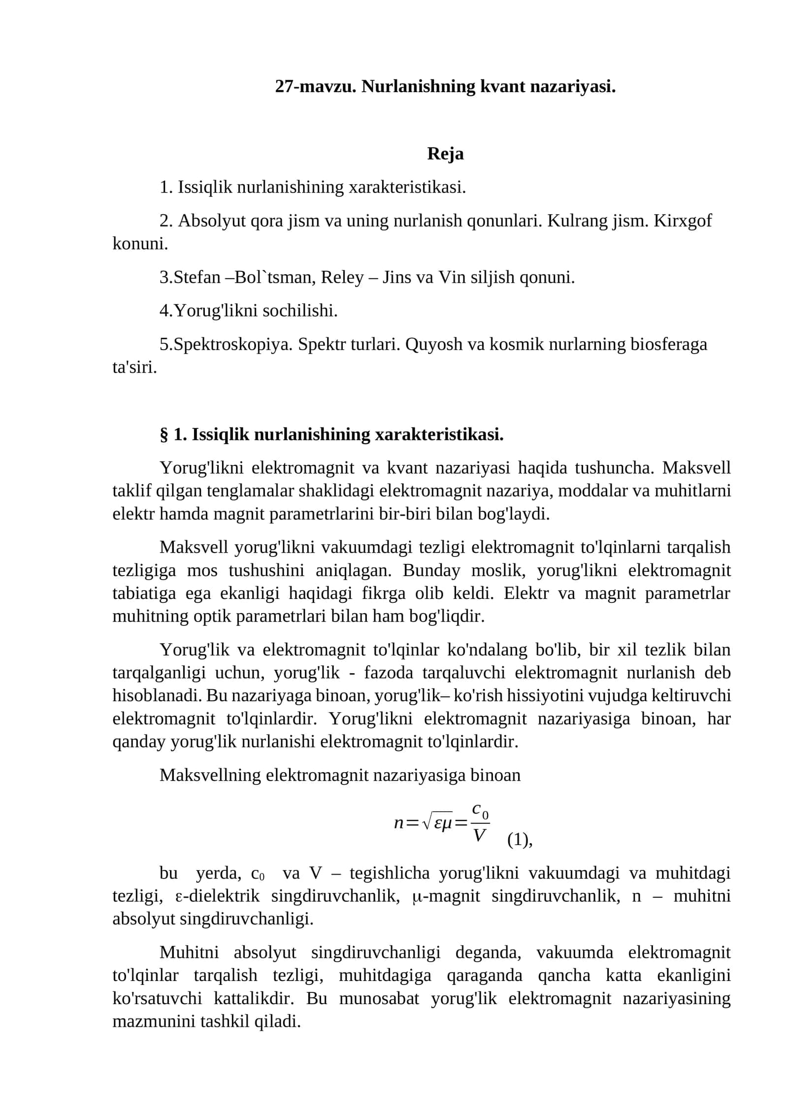 Nurlanishning kvant nazariyasi 1