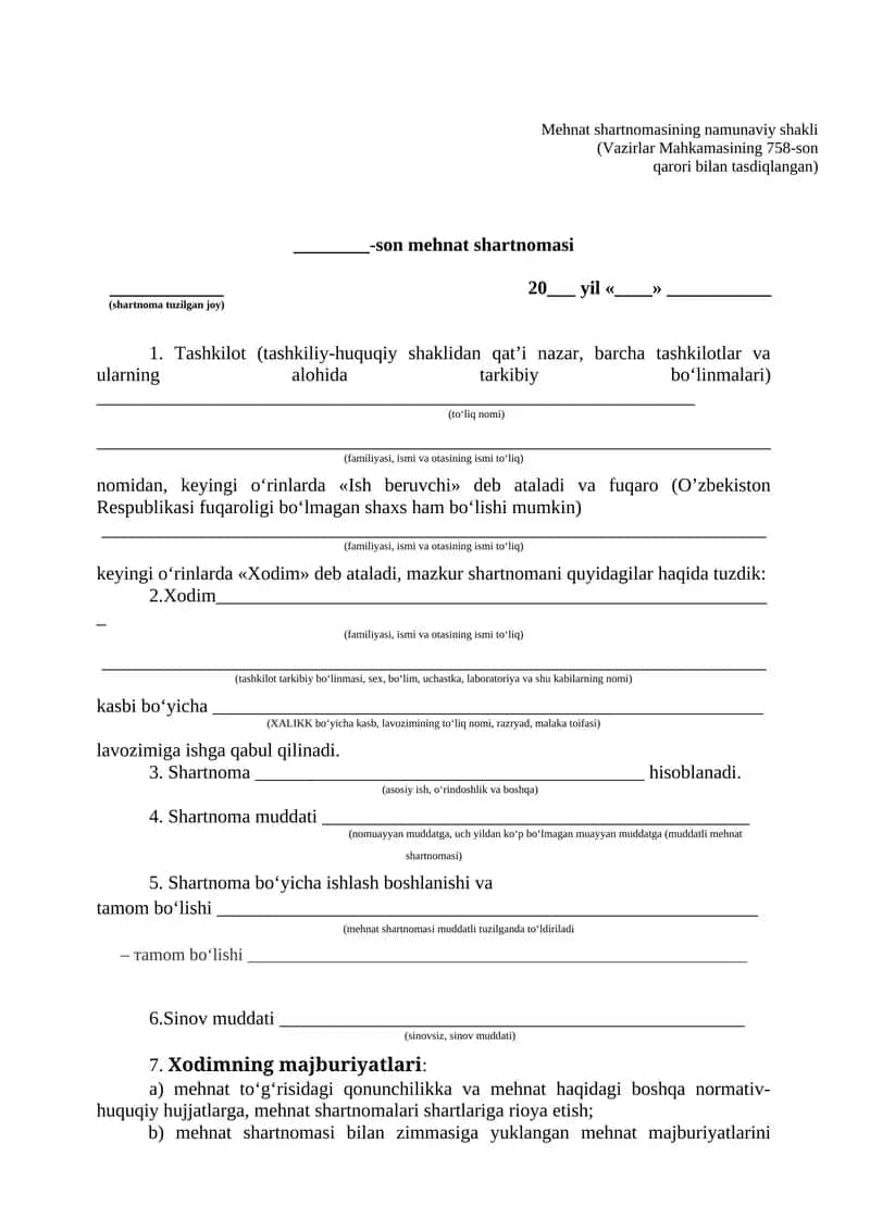 Mehnat shartnomasining namunaviy shakli (Vazirlar Mahkamasining 758-son qarori bilan tasdiqlangan) 1
