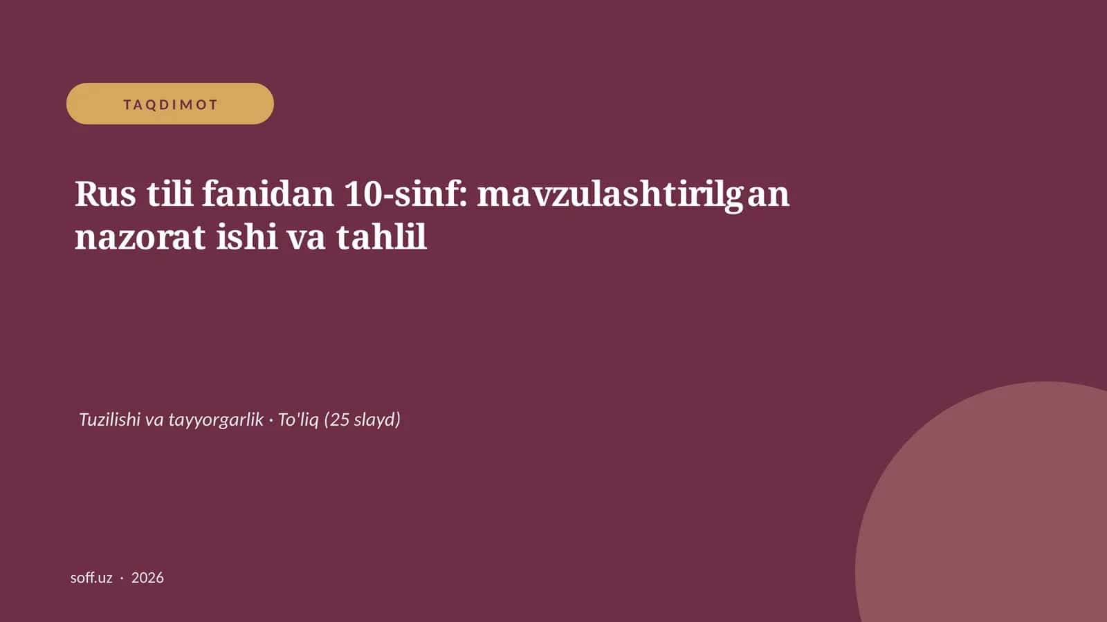 Rus tili fanidan 10-sinf: mavzulashtirilgan nazorat ishi va tahlil 1