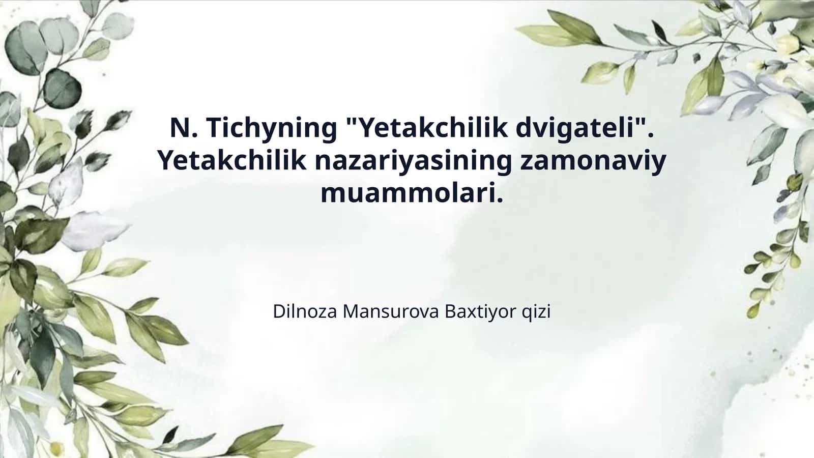 N. Tichyning "Yetakchilik dvigateli". Yetakchilik nazariyasining zamonaviy muammolari. 1