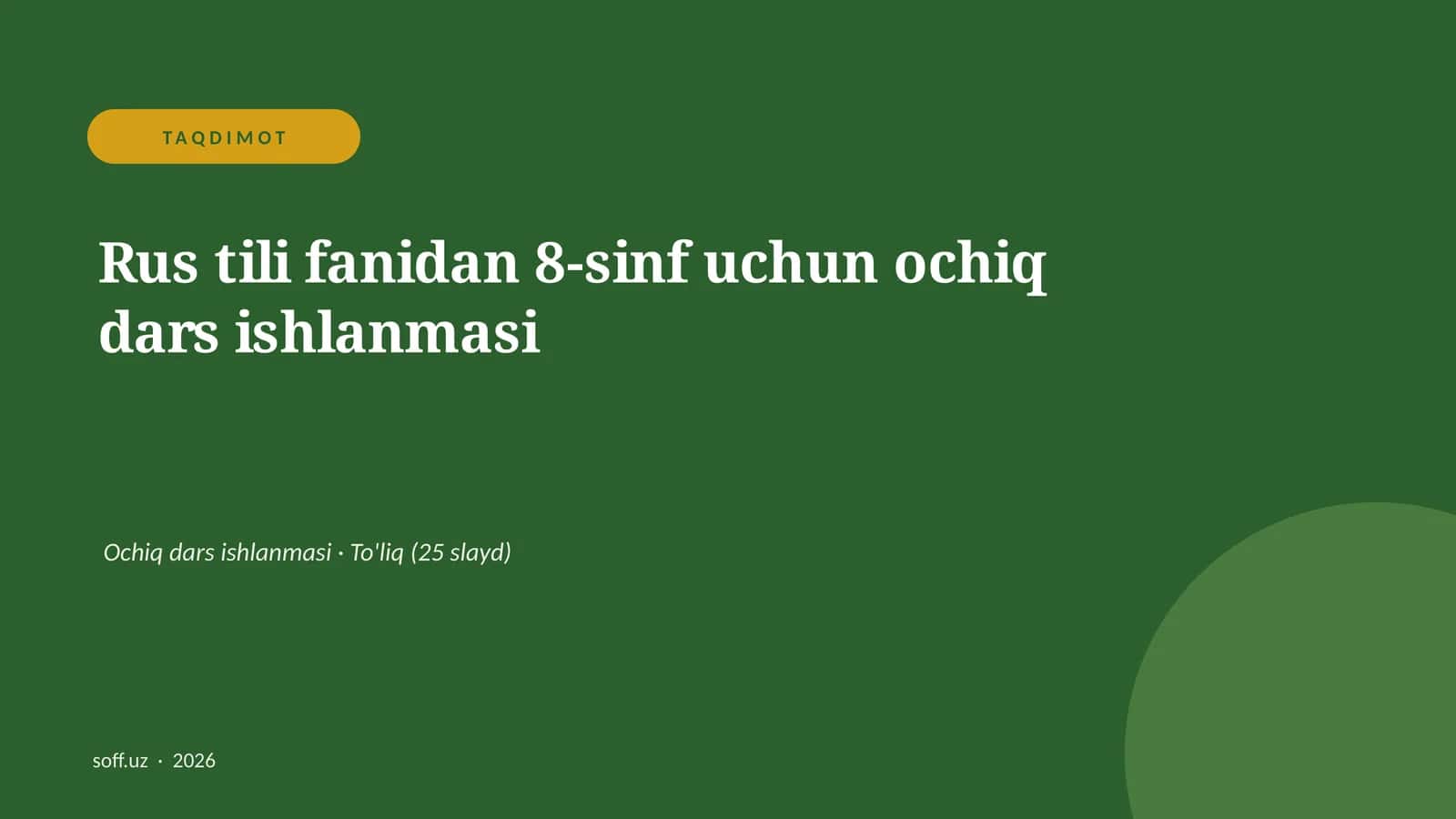 Rus tili fanidan 8-sinf uchun ochiq dars ishlanmasi 1