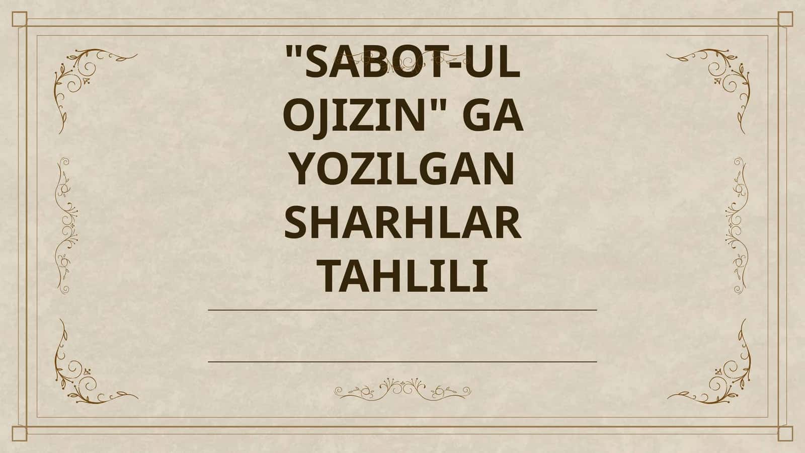 "SABOT-UL OJIZIN" GA YOZILGAN SHARHLAR TAHLILI 1
