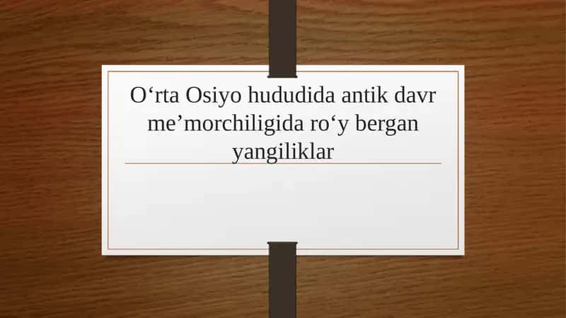 O‘rta Osiyohududida antik davr me’morchiligi daro‘ybergan yangiliklar 1