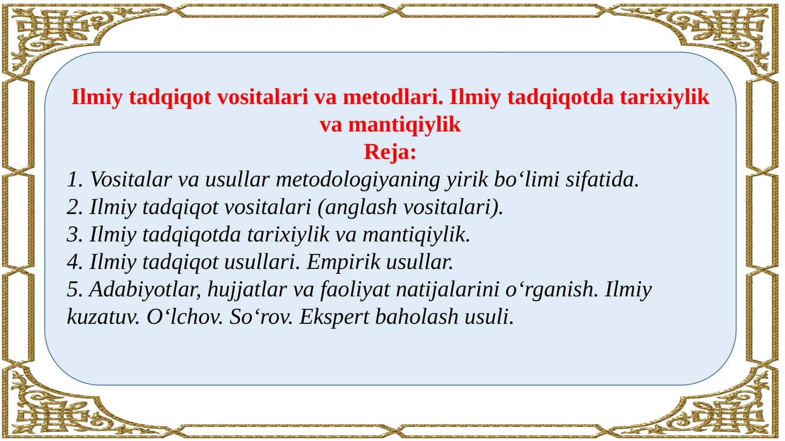 Ilmiy tadqiqot vositalari va metodlari. Ilmiy tadqiqotda tarixiylik va mantiqiylik 1