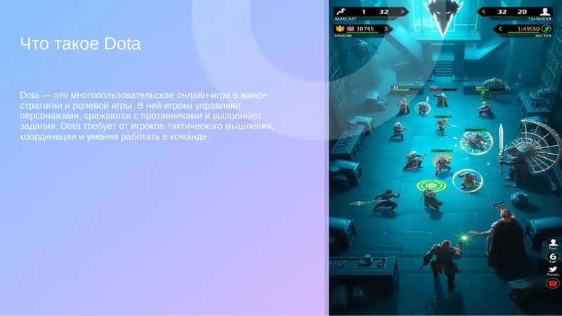 Dota 1