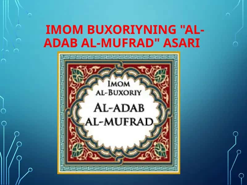 Imom Buxoriyning "Al-Adab al-mufrad" asari 1