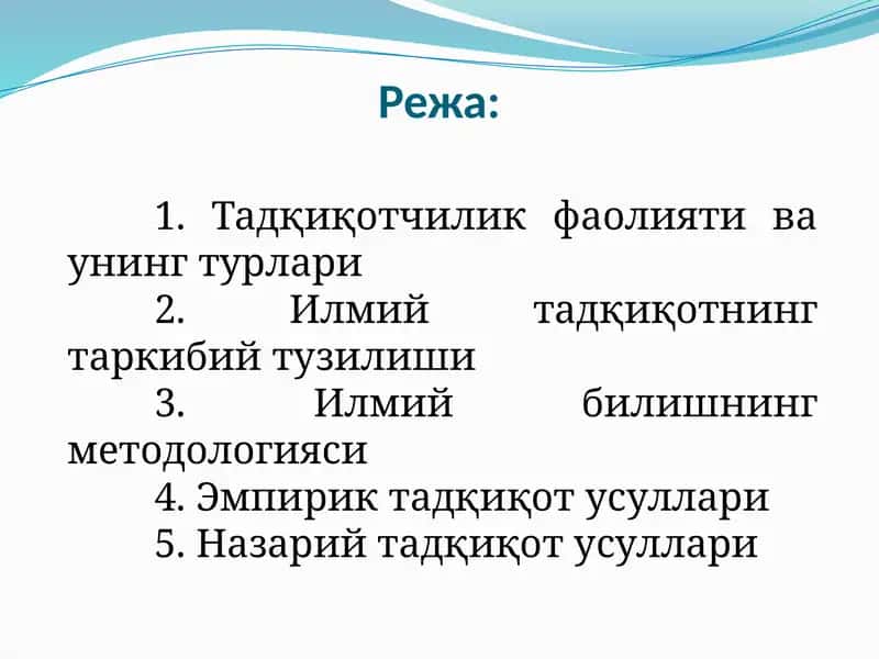 Тадқиқотчилик фаолияти ва турлари 1