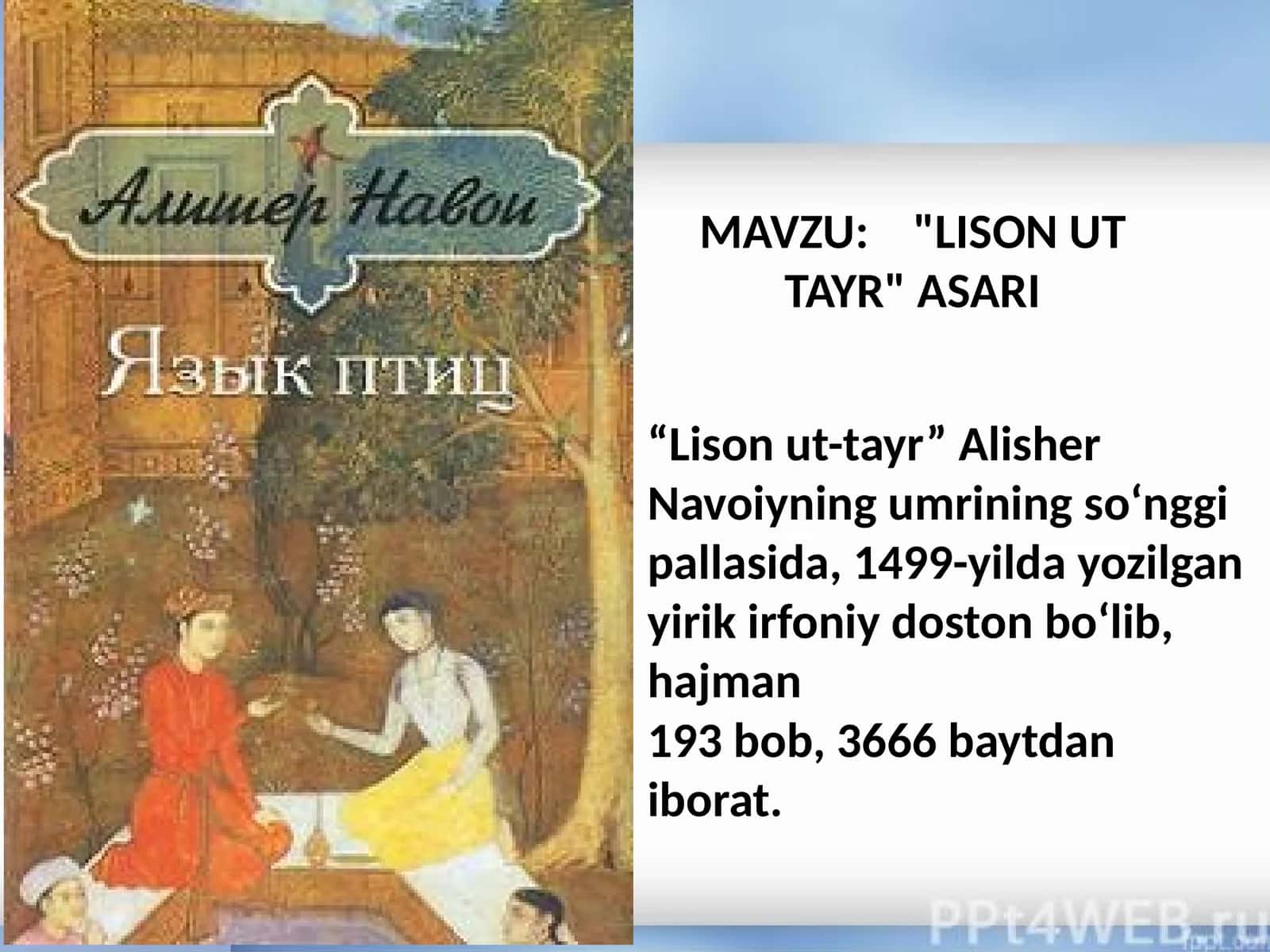 LISON UT TAYR ASARI 1