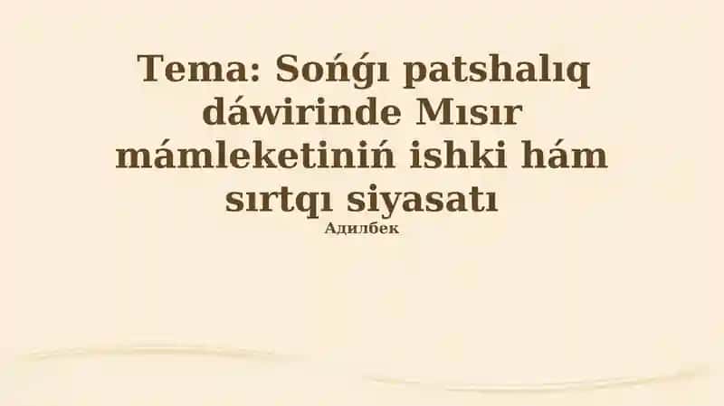 Mısır mámleketiniń ishki hám sırtqı siyasatı