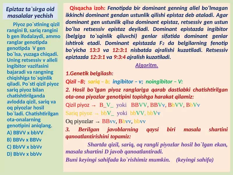 Epiztaz ta`sirga oid masalalar yechish 1