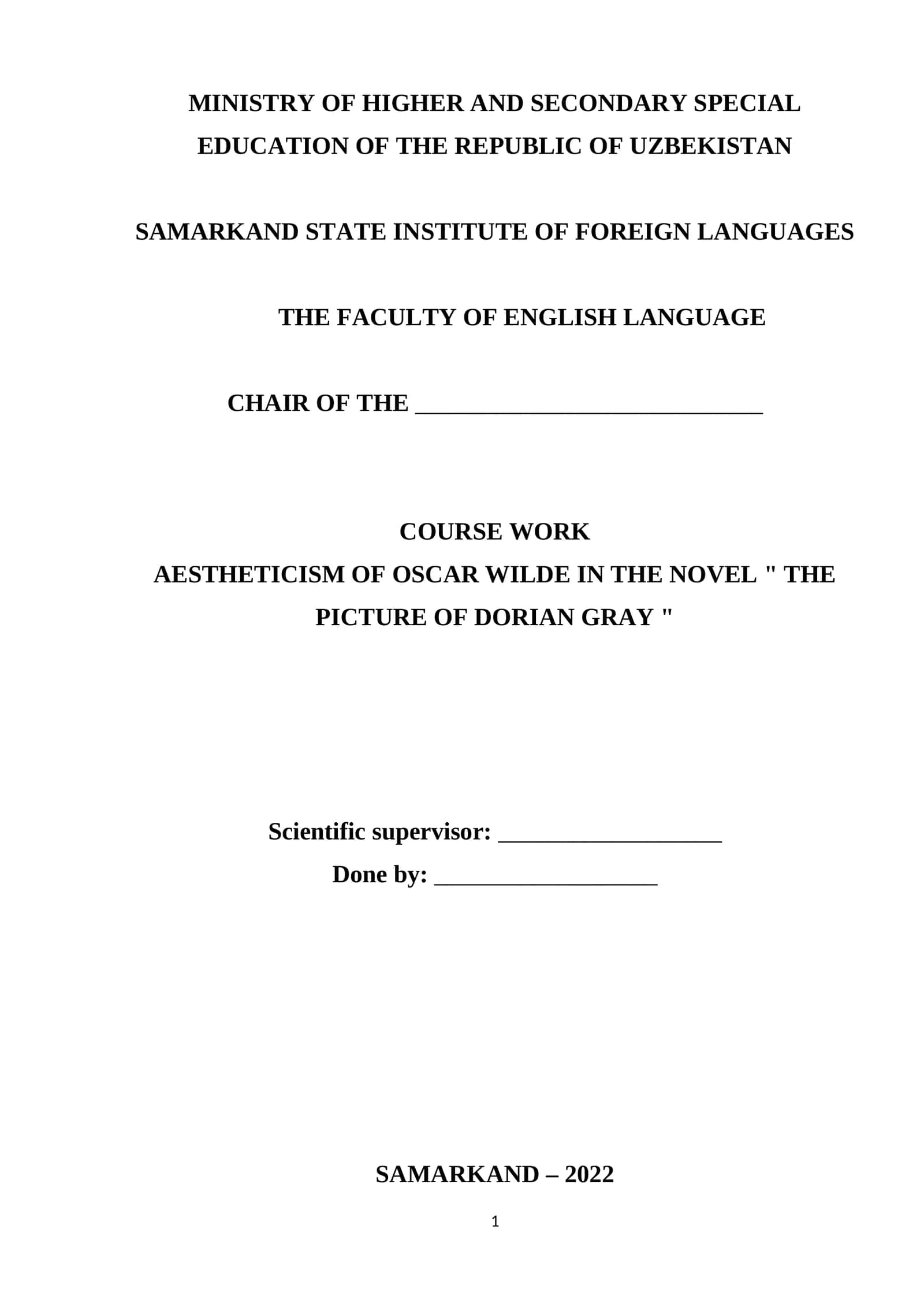 Course Work: Aestheticism of Oscar Wilde in the Novel "The Picture of Dorian Gray" 1
