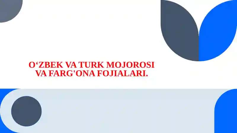 OʻZBEK VA TURK MOJOROSI VA FARG'ONA FOJIALARI.