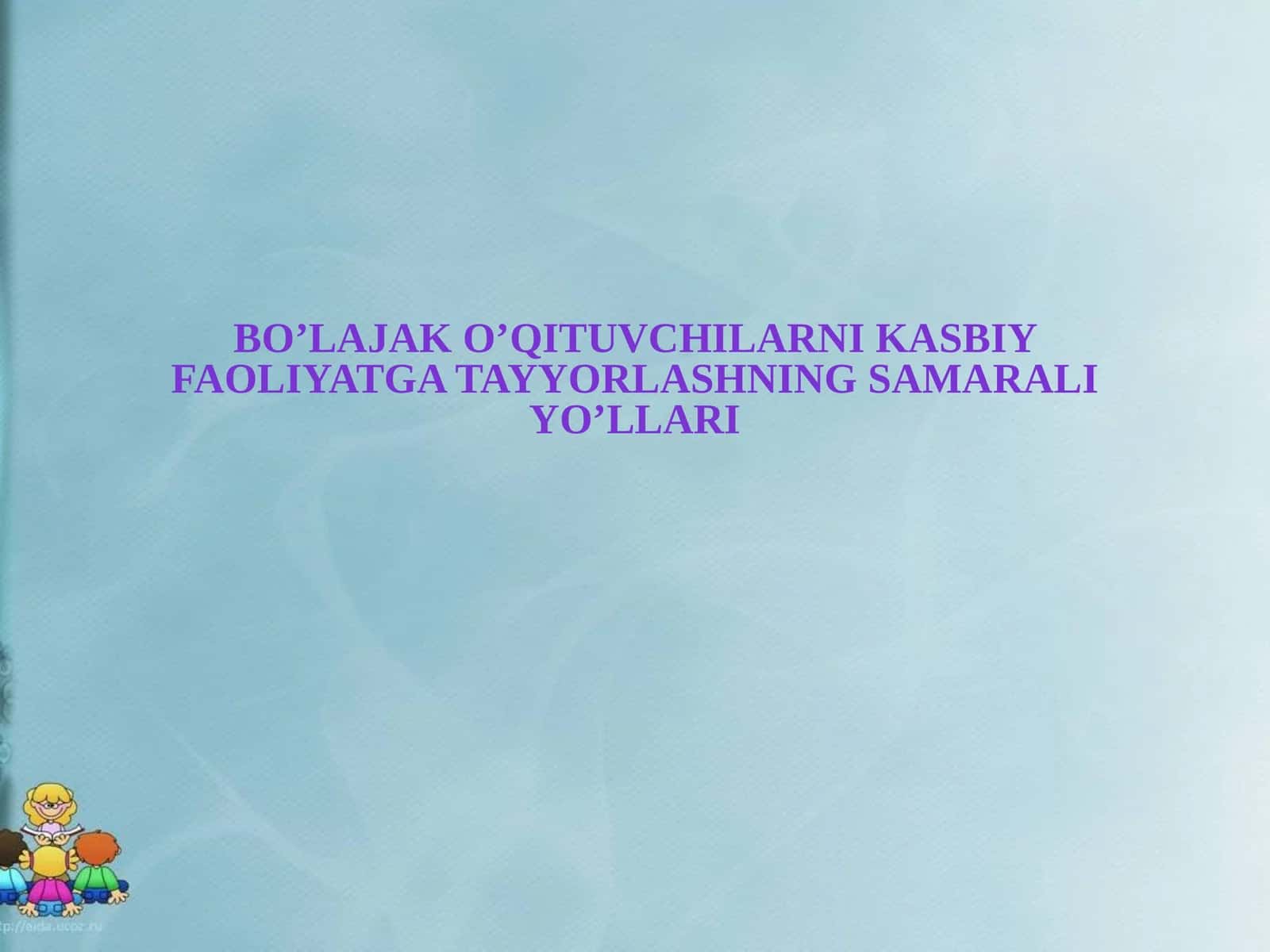 BO’lajak o’qituvchilarni kasbiy faoliyatga tayyorlashning samarali yo’llari 1