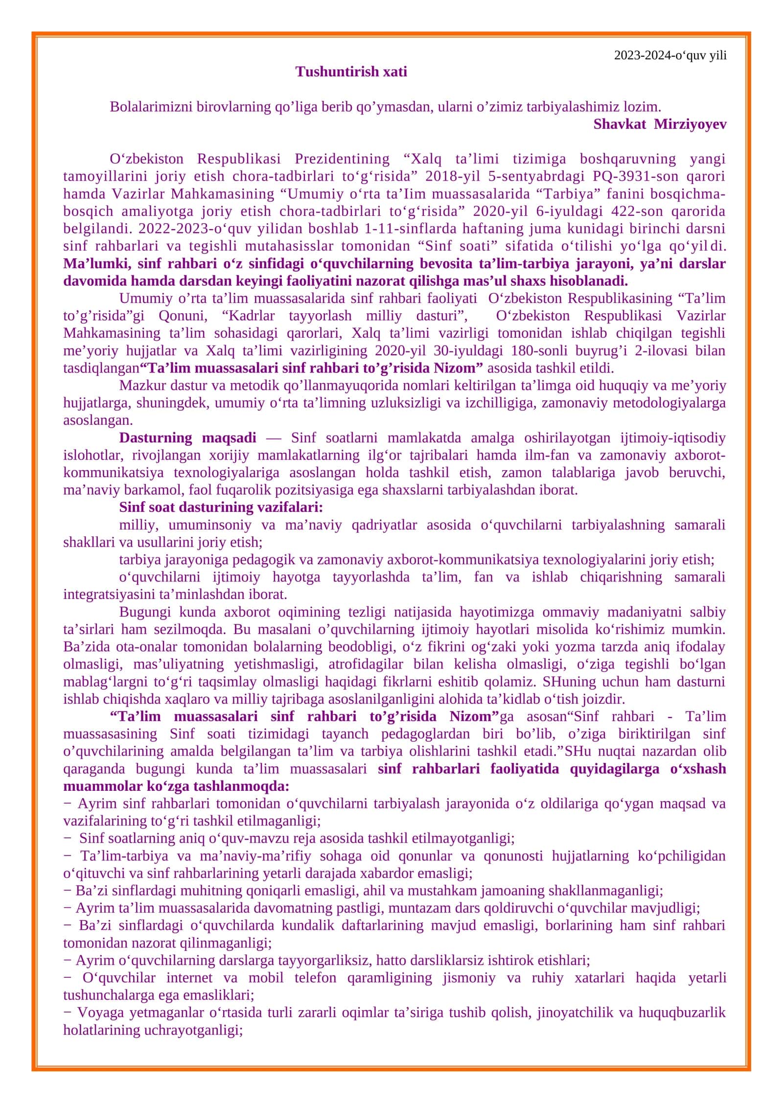 2023-2024-o‘quv yili Tushuntirish xati 1