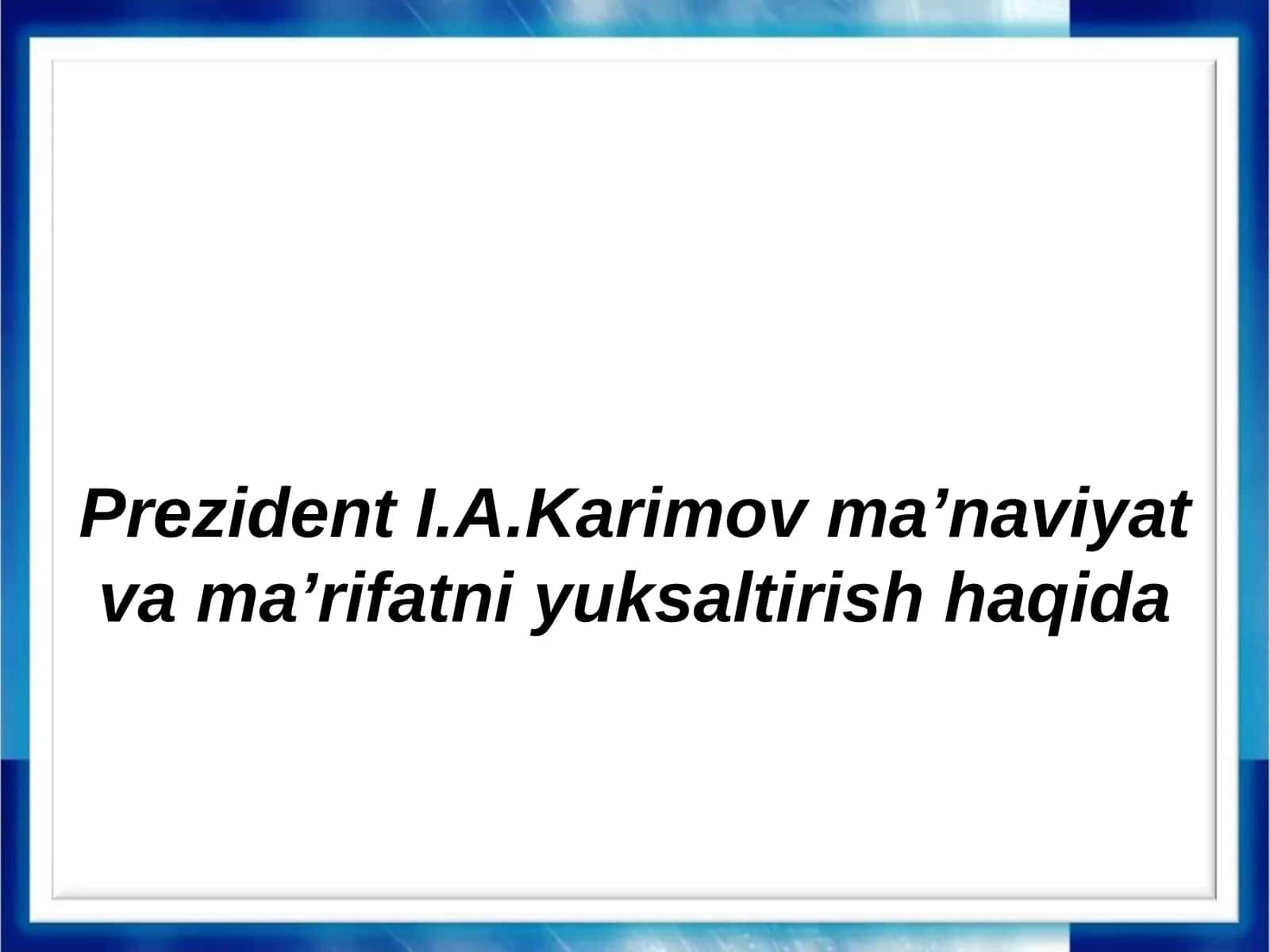 Prezident I.A. Karimov ma'naviyat va ma'rifatni yuksaltirish haqida 1